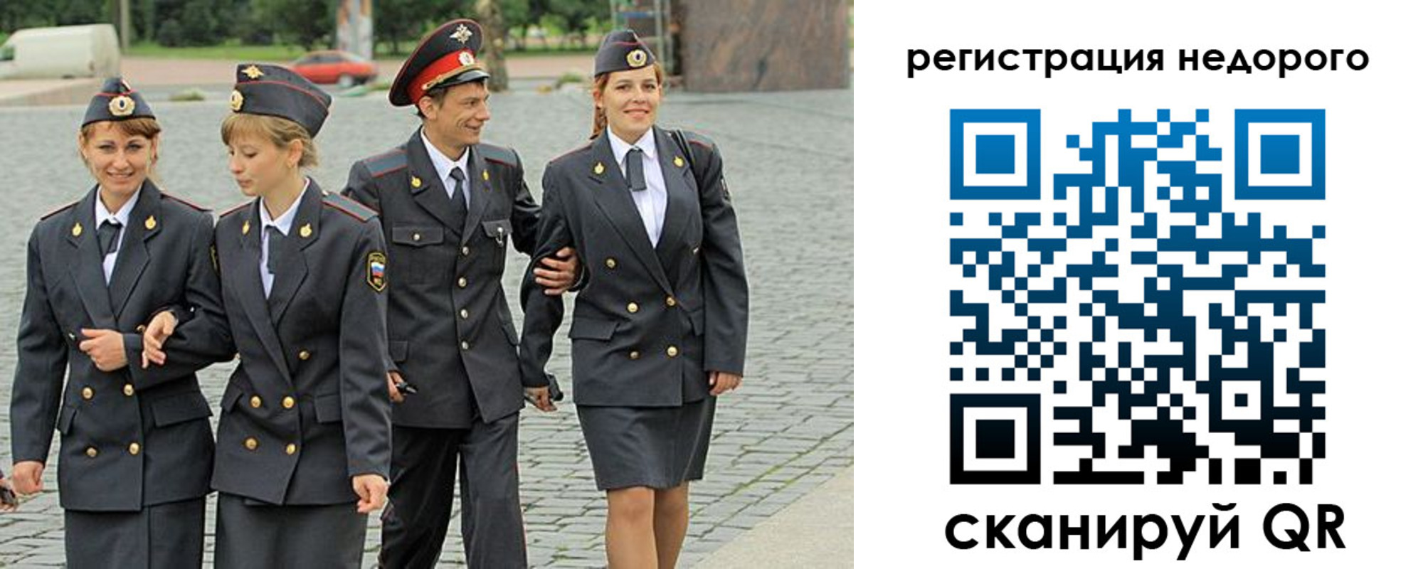 временная регистрация госуслуги в Перми